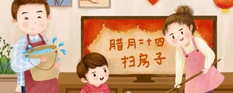 腊月是指几月