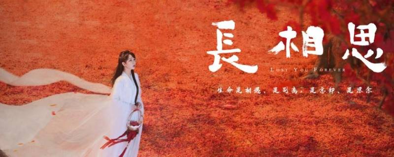 小夭说九头妖不要死是哪一集