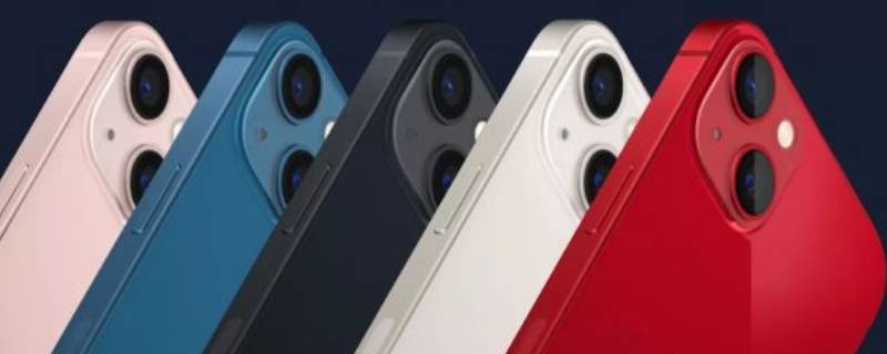 iphone13支持30w快充吗