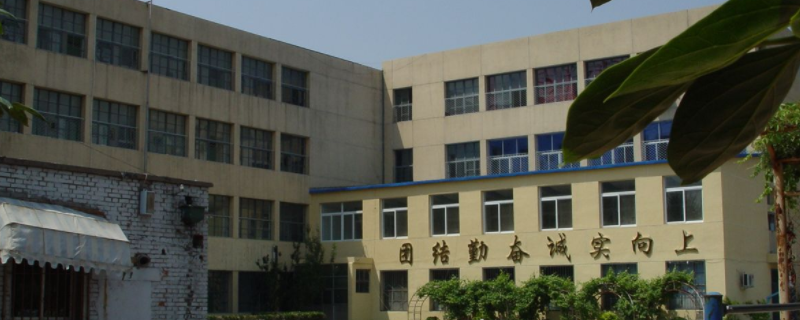 北京小学入学体检证明有效期多久